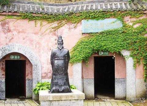 青岛琅琊台风景区旅游攻略 之 秦兵马俑布阵馆 青岛琅琊台风景区旅游攻略 之 秦兵马俑布阵馆