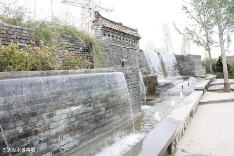 周至沙河水街旅游攻略 之 大型水景幕墙 周至沙河水街旅游攻略 之 大型水景幕墙