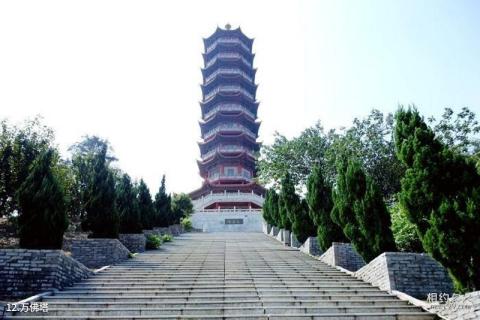岳阳南湖圣安寺景区旅游攻略 之 万佛塔 岳阳南湖圣安寺景区旅游攻略 之 万佛塔