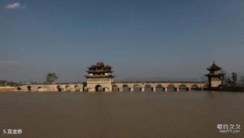 建水国家风景名胜区旅游攻略 之 双龙桥