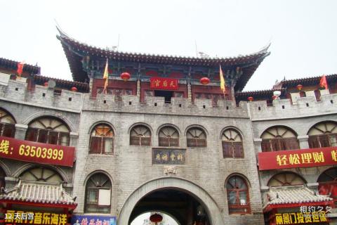 洛阳丽景门旅游攻略 之 天后宫