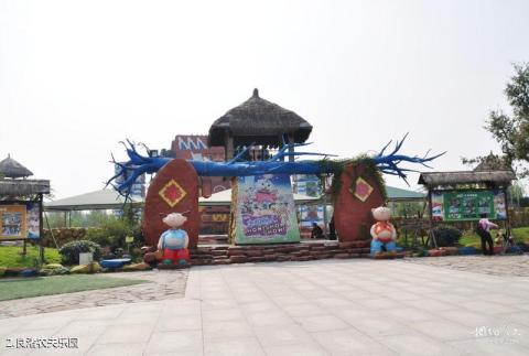 杭州良渚农夫乐园旅游攻略 之 良渚农夫乐园 杭州良渚农夫乐园旅游攻略 之 良渚农夫乐园