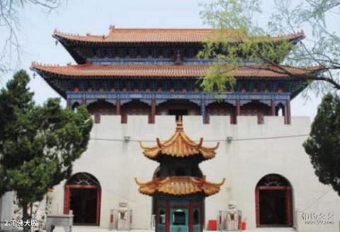 莱州千佛阁旅游攻略 之 千佛大殿 莱州千佛阁旅游攻略 之 千佛大殿