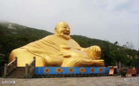 江门川岛旅游攻略 之 乐川大佛
