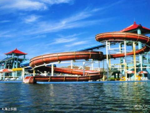 抚宁南戴河国际娱乐中心旅游攻略 之 海上乐园 抚宁南戴河国际娱乐中心旅游攻略 之 海上乐园