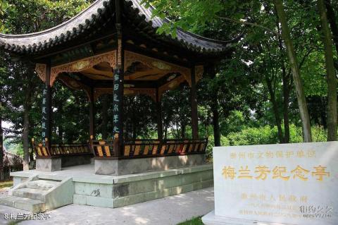 泰州梅兰芳纪念馆旅游攻略 之 梅兰芳纪念亭