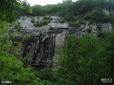 太白山森林公园旅游攻略 之 泼墨山