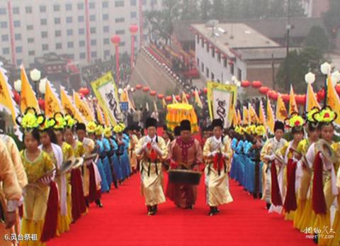 甘肃古灵台旅游攻略 之 灵台祭祖 甘肃古灵台旅游攻略 之 灵台祭祖