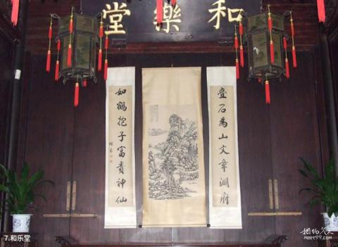 杭州胡雪岩故居旅游攻略 之 和乐堂 杭州胡雪岩故居旅游攻略 之 和乐堂