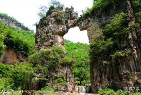 陵川凤凰欢乐谷旅游攻略 之 天下第一石门 陵川凤凰欢乐谷旅游攻略 之 天下第一石门
