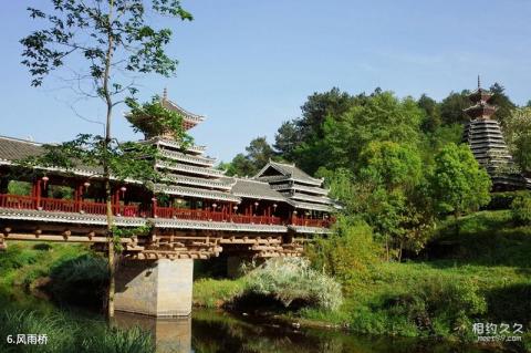 贵阳阿哈湖国家湿地公园旅游攻略 之 风雨桥 贵阳阿哈湖国家湿地公园旅游攻略 之 风雨桥