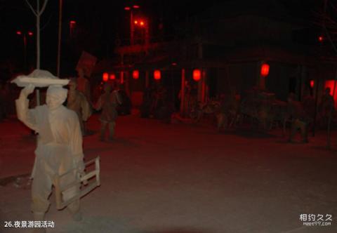唐山市麻龙湾泥塑文化园林旅游攻略 之 夜景游园活动