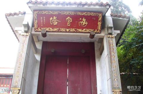 宣威东山风景区旅游攻略 之 海会塔 宣威东山风景区旅游攻略 之 海会塔