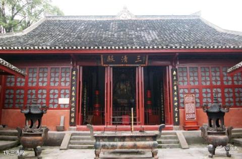 宜宾真武山旅游攻略 之 三清殿