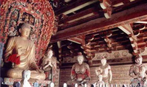 平遥古城双林寺彩塑艺术馆旅游攻略 之 释迦殿 平遥古城双林寺彩塑艺术馆旅游攻略 之 释迦殿