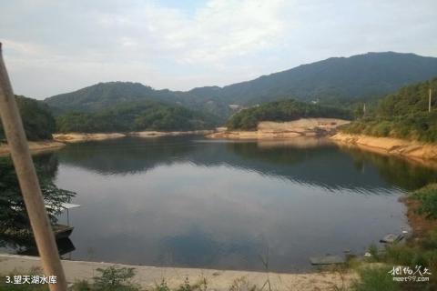 揭阳广东望天湖生态旅游度假区旅游攻略 之 望天湖水库