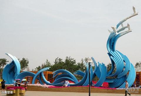 锦州世界园林博览会旅游攻略 之 雕塑潮 锦州世界园林博览会旅游攻略 之 雕塑潮