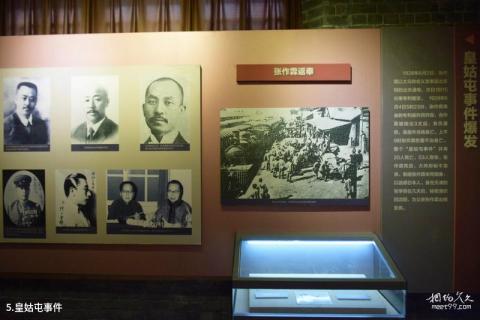 沈阳皇姑屯事件博物馆旅游攻略 之 皇姑屯事件 沈阳皇姑屯事件博物馆旅游攻略 之 皇姑屯事件