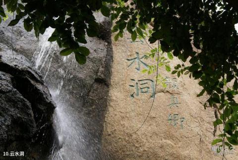 费县沂蒙云瀑洞天旅游区旅游攻略 之 云水洞