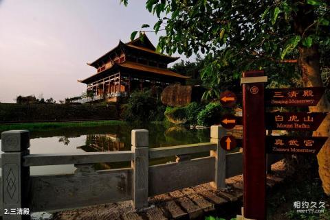 南充凌云山景区旅游攻略 之 三清殿 南充凌云山景区旅游攻略 之 三清殿