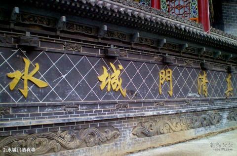 西宁水城门清真寺旅游攻略 之 水城门清真寺