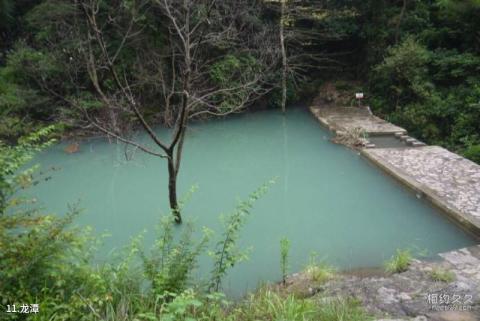 浙江省划岩山风景区旅游攻略 之 龙潭