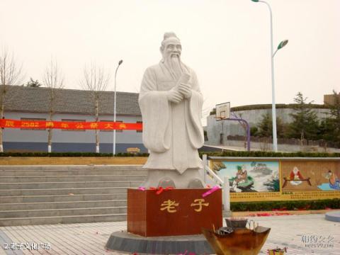 安丘老子文化园旅游攻略 之 老子文化广场 安丘老子文化园旅游攻略 之 老子文化广场