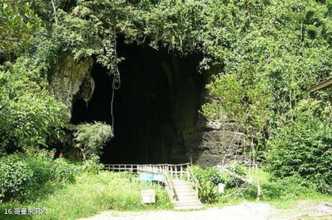 马来西亚沙巴岛旅游攻略 之 哥曼东洞穴 马来西亚沙巴岛旅游攻略 之 哥曼东洞穴