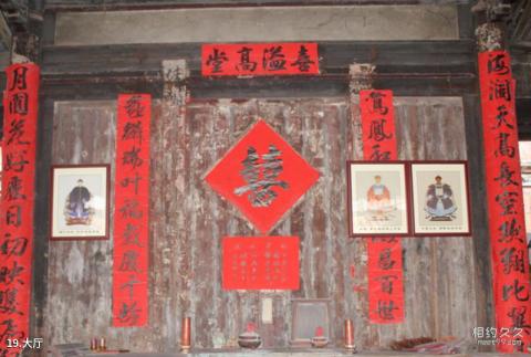 福建南安石井古镇旅游攻略 之 大厅