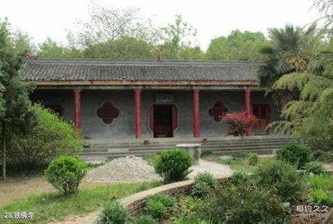 阜阳颖州西湖风景区旅游攻略 之 铁佛寺