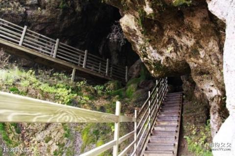 延庆百里画廊旅游攻略 之 溶洞入口