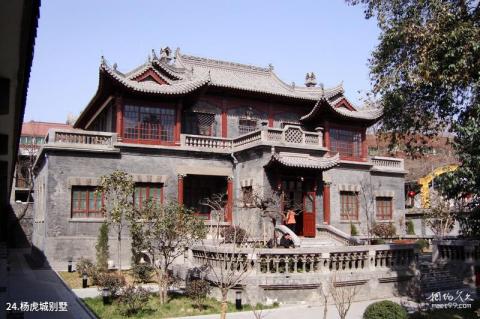 西安事变旧址旅游攻略 之 杨虎城别墅