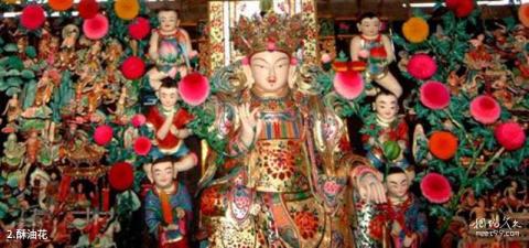塔尔寺旅游区旅游攻略 之 酥油花 塔尔寺旅游区旅游攻略 之 酥油花