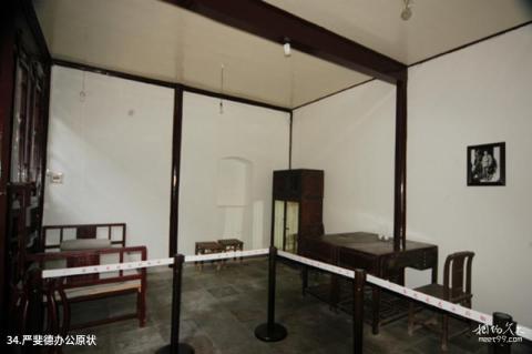 淮安苏皖边区政府旧址纪念馆旅游攻略 之 严斐德办公原状