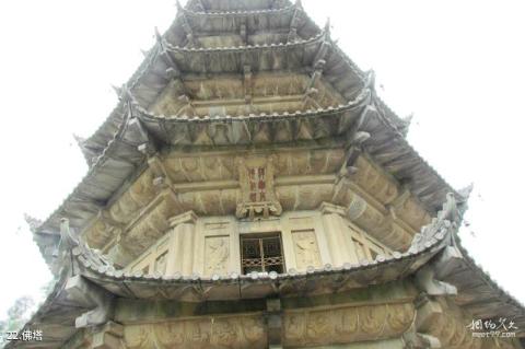 福建莆田南山广化寺旅游攻略 之 佛塔 福建莆田南山广化寺旅游攻略 之 佛塔