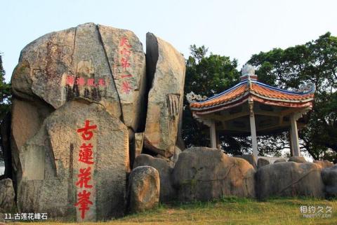 汕头莲花峰风景区旅游攻略 之 古莲花峰石