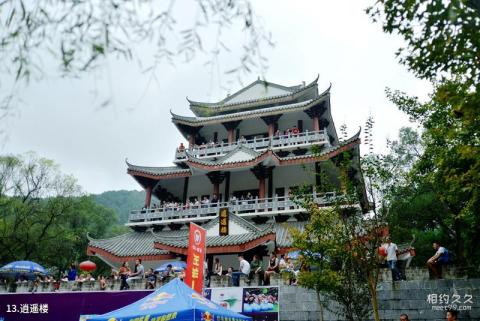 桂林漓江逍遥湖景区旅游攻略 之 逍遥楼