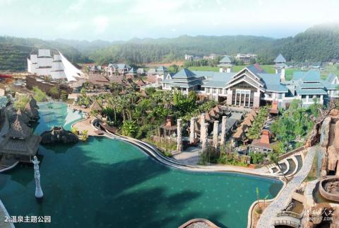 清流天芳悦潭温泉度假村旅游攻略 之 温泉主题公园 清流天芳悦潭温泉度假村旅游攻略 之 温泉主题公园