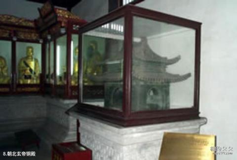 苏州玄妙观旅游攻略 之 朝北玄帝铜殿