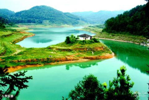 信阳鸡公山风景名胜区旅游攻略 之 李家寨