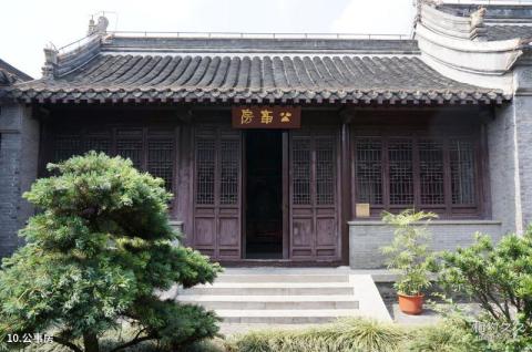 泰州学政试院旅游攻略 之 公事房