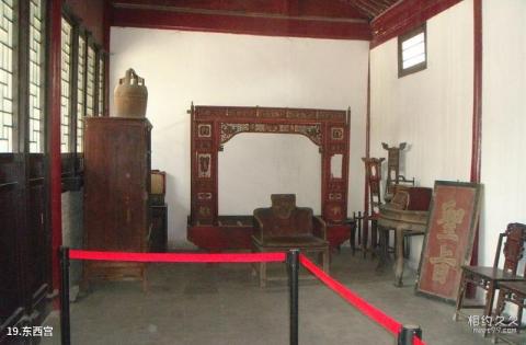 宿迁龙王庙行宫旅游攻略 之 东西宫