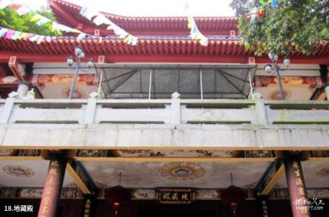 长乐晦翁岩风景区旅游攻略 之 地藏殿