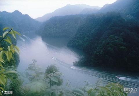 诸暨浣江•五泄风景名胜区旅游攻略 之 五泄湖 诸暨浣江•五泄风景名胜区旅游攻略 之 五泄湖