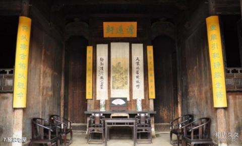 婺源江湾景区旅游攻略 之 滕家老屋 婺源江湾景区旅游攻略 之 滕家老屋
