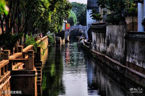 苏州平江历史街区旅游攻略 之 平江历史街区 苏州平江历史街区旅游攻略 之 平江历史街区
