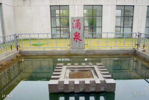 海安苏中七战七捷纪念馆旅游攻略 之 涌泉