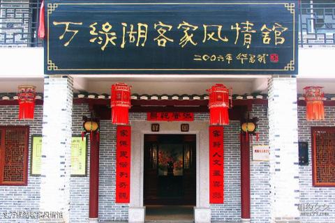 广东河源万绿湖旅游攻略 之 万绿湖客家风情馆 广东河源万绿湖旅游攻略 之 万绿湖客家风情馆