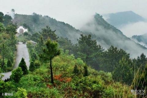 上饶铅山葛仙山风景区旅游攻略 之 葛仙山