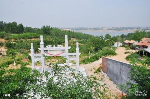 昌乐仙月湖景区旅游攻略 之 湖畔十二坊